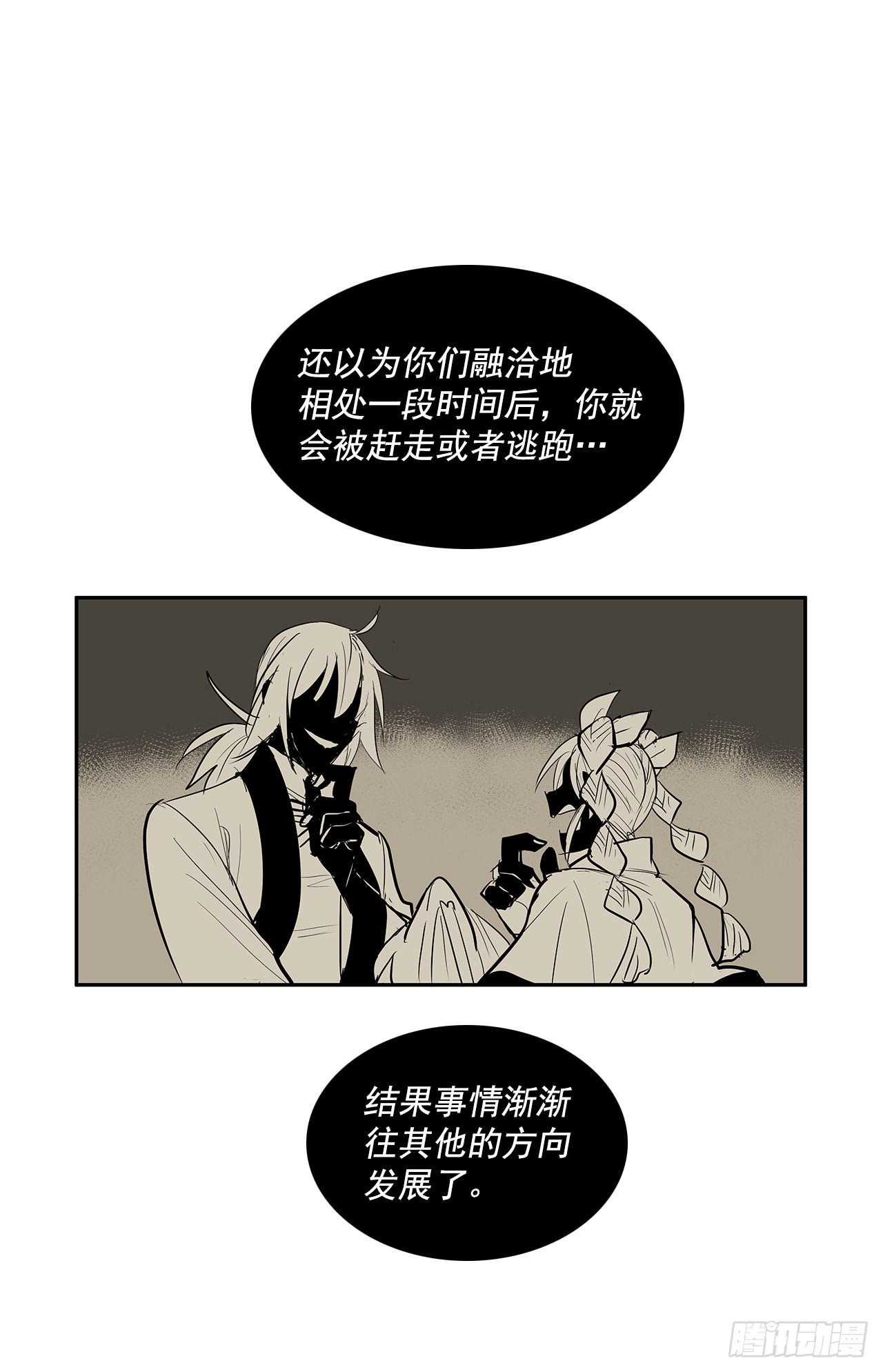 危险之客17