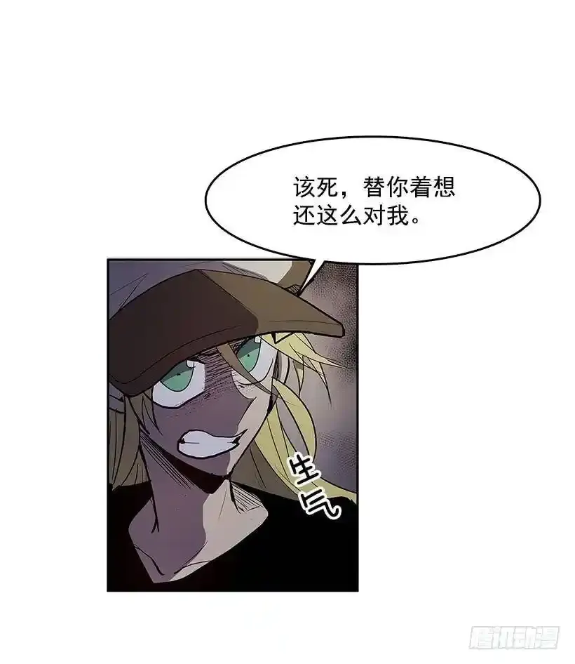 口口声声怪物15