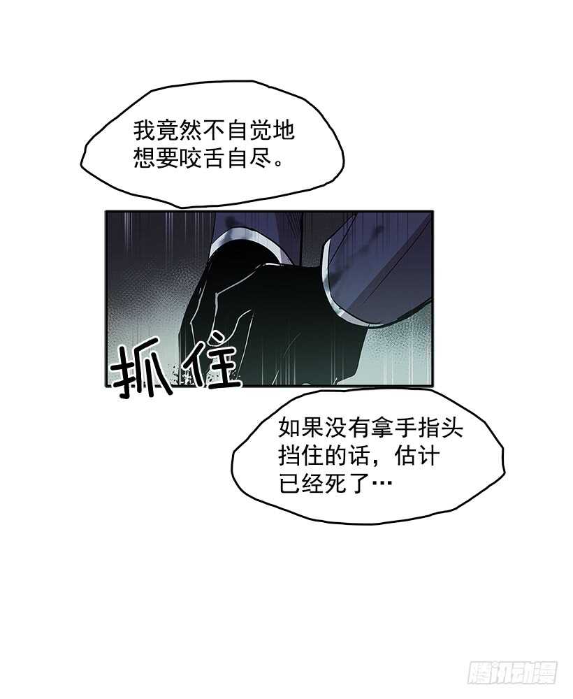 烟雾催眠12