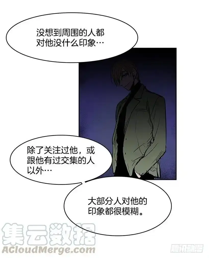 危险的谈话20