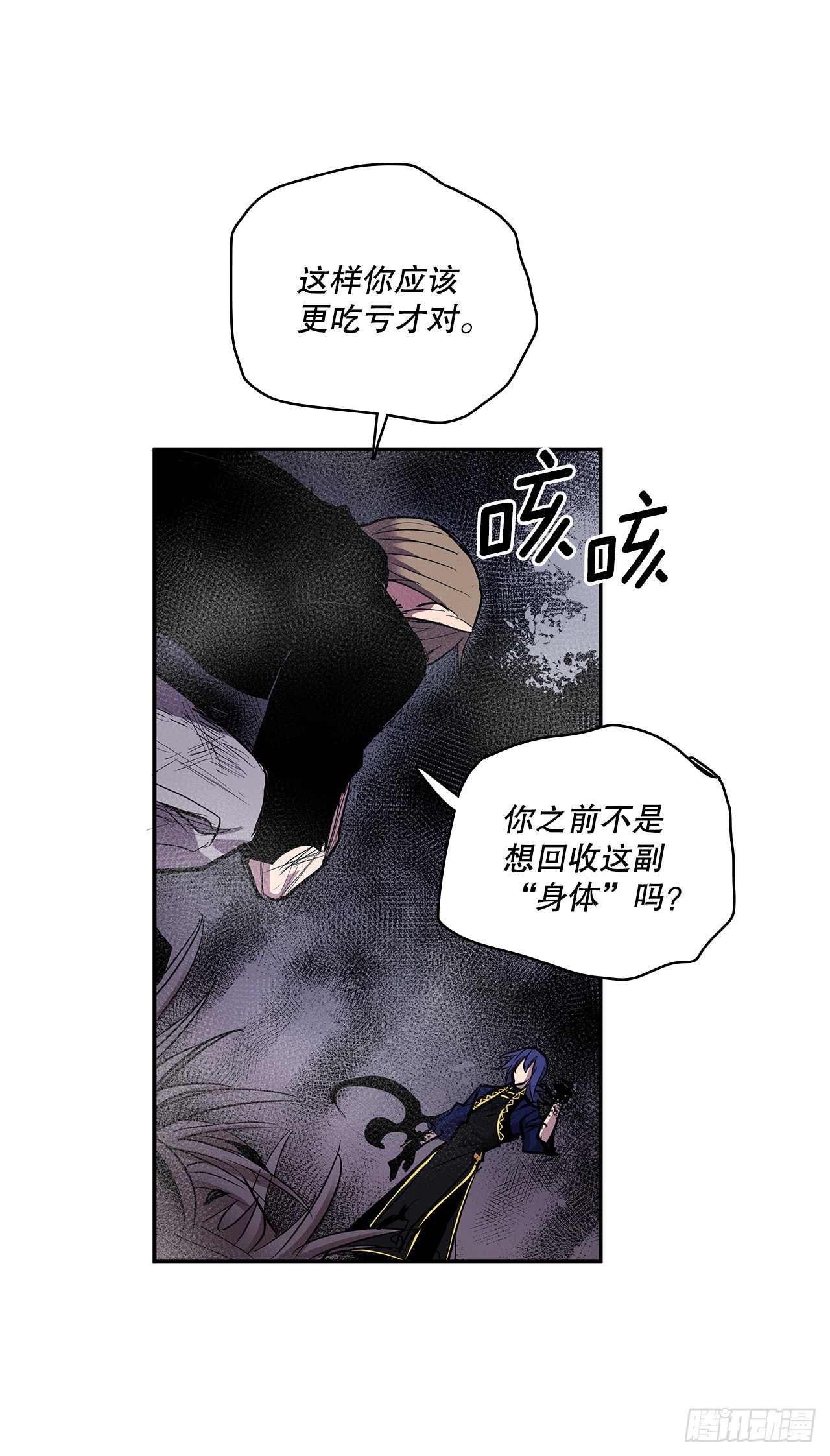 382.撕碎42