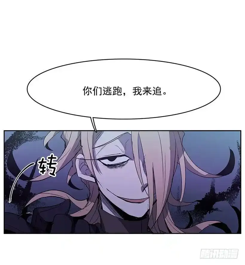 危险的人26