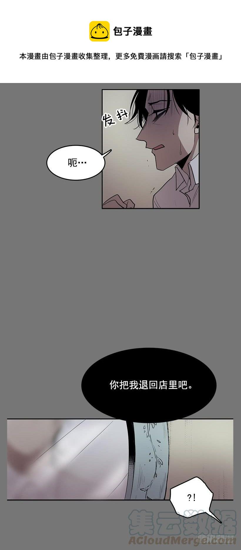 把你的身体交出来8
