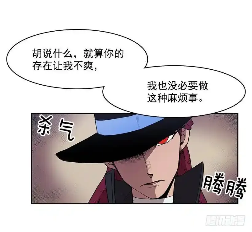 斩草除根6