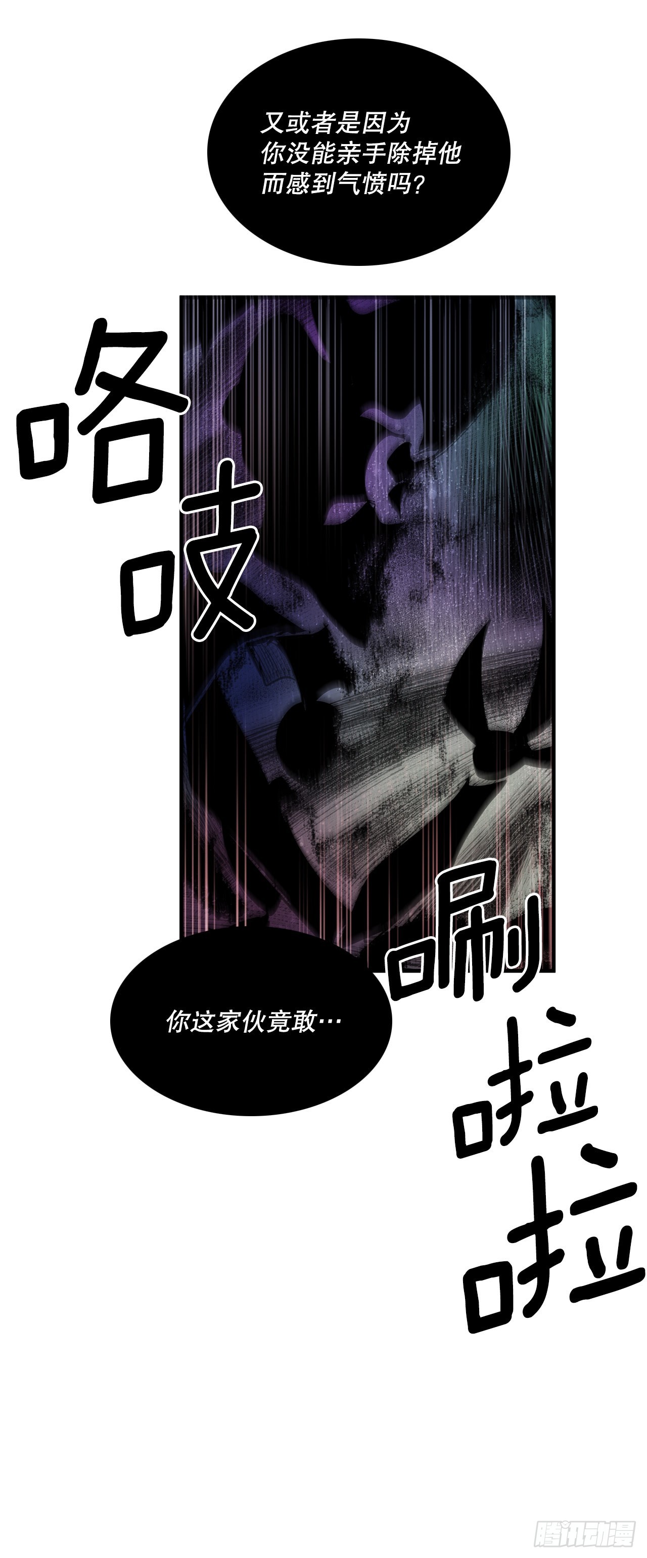 400.一击毙命25