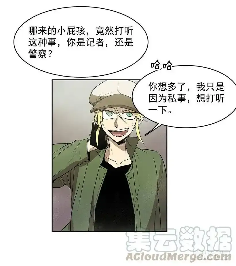 残暴的凶手12