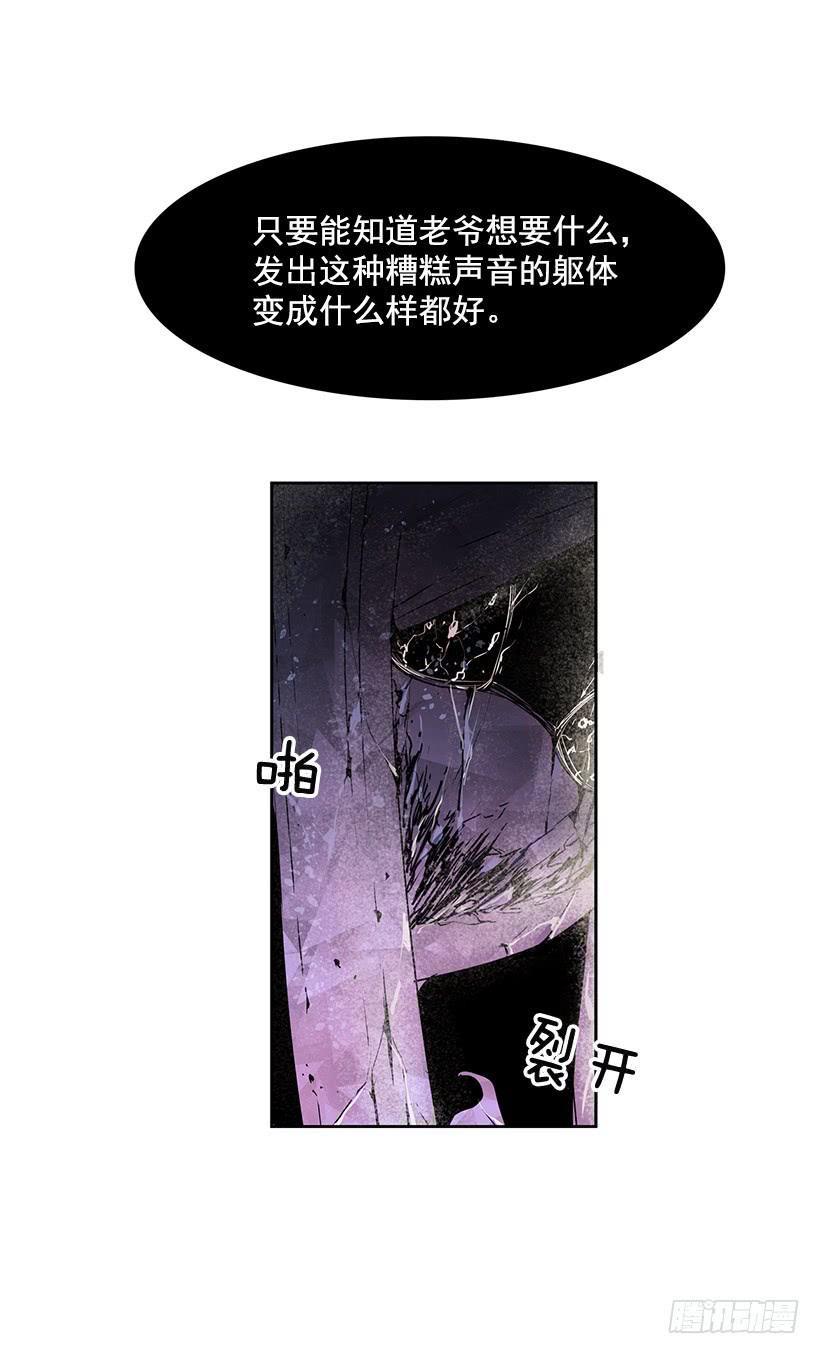 你这不知好歹的家伙7