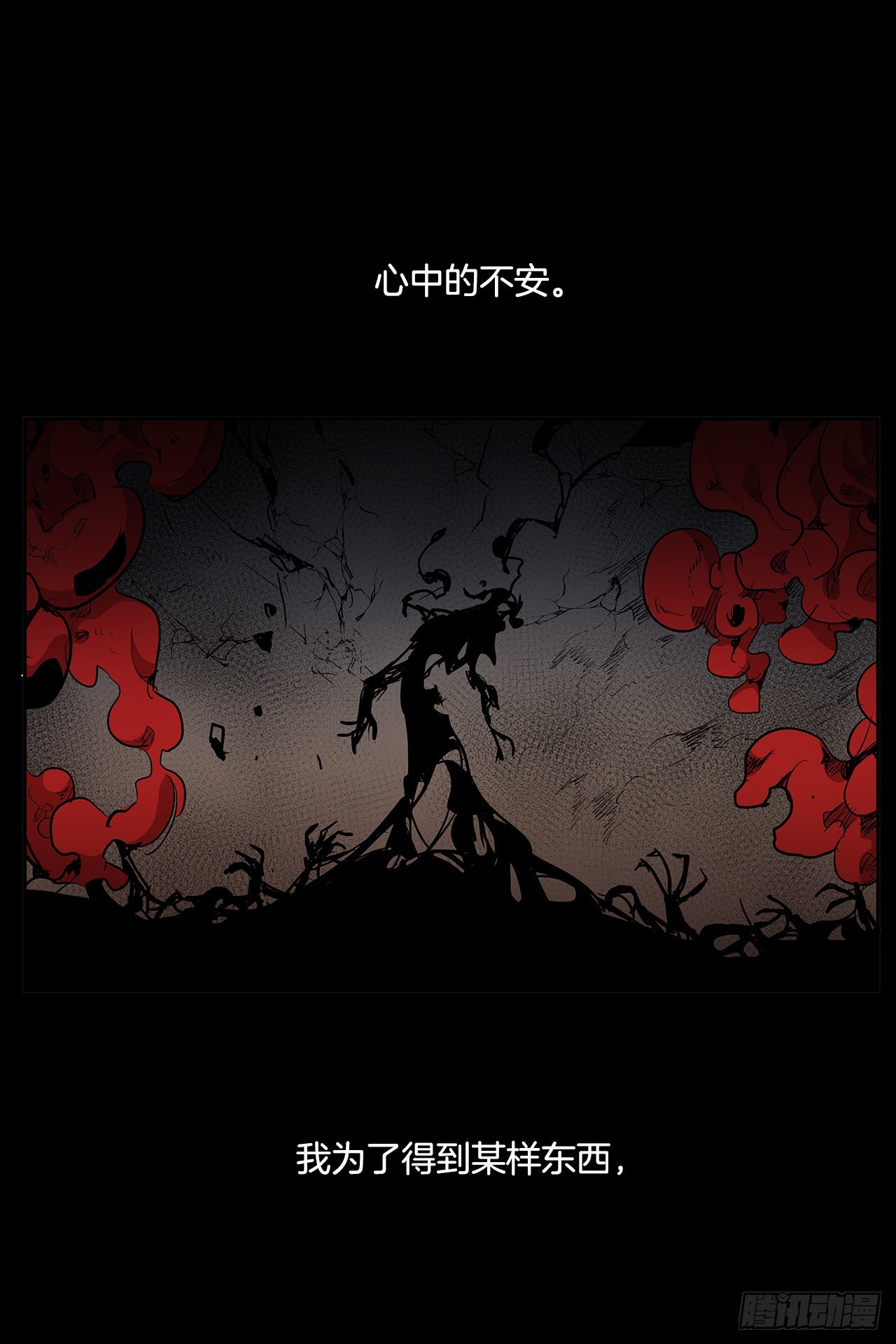 373.丢失的初心36