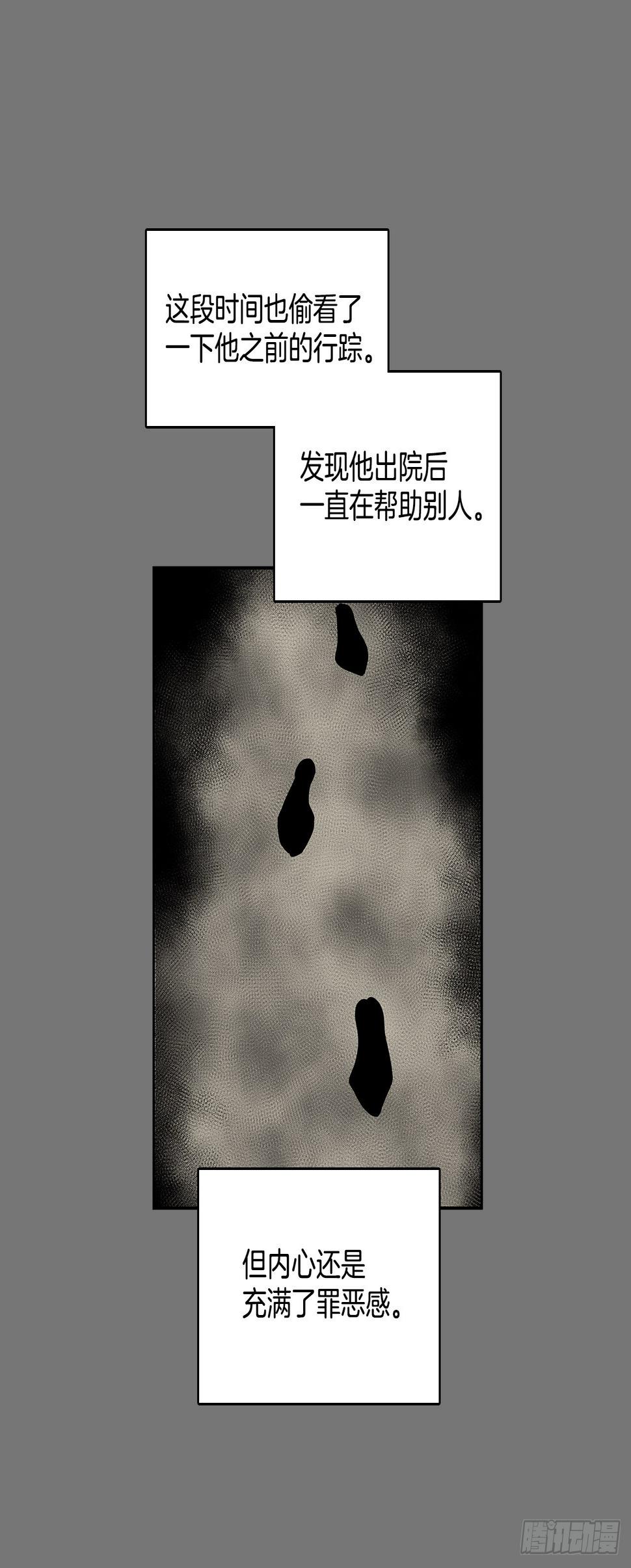 压抑的欲望20