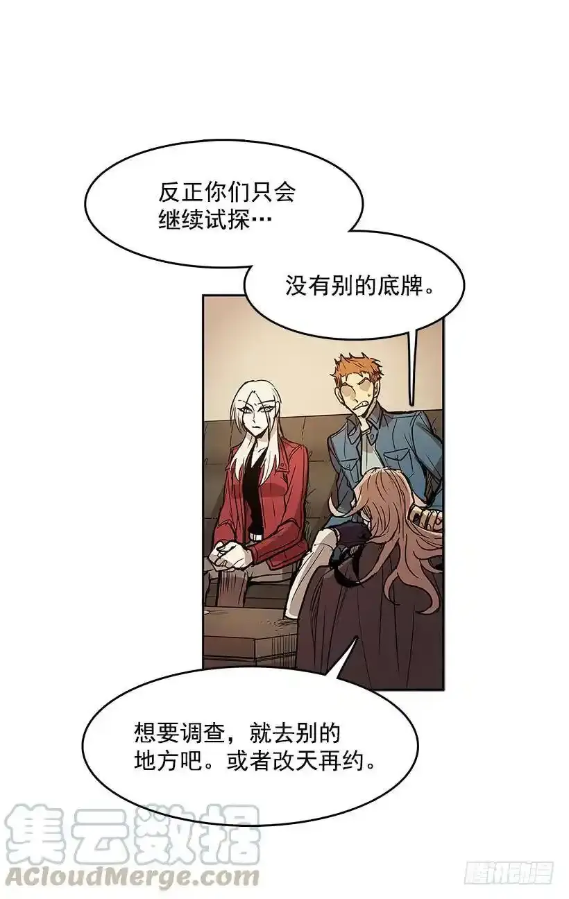 协助16