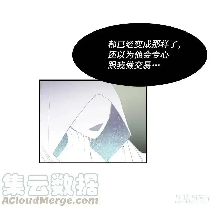 计划出现意外12