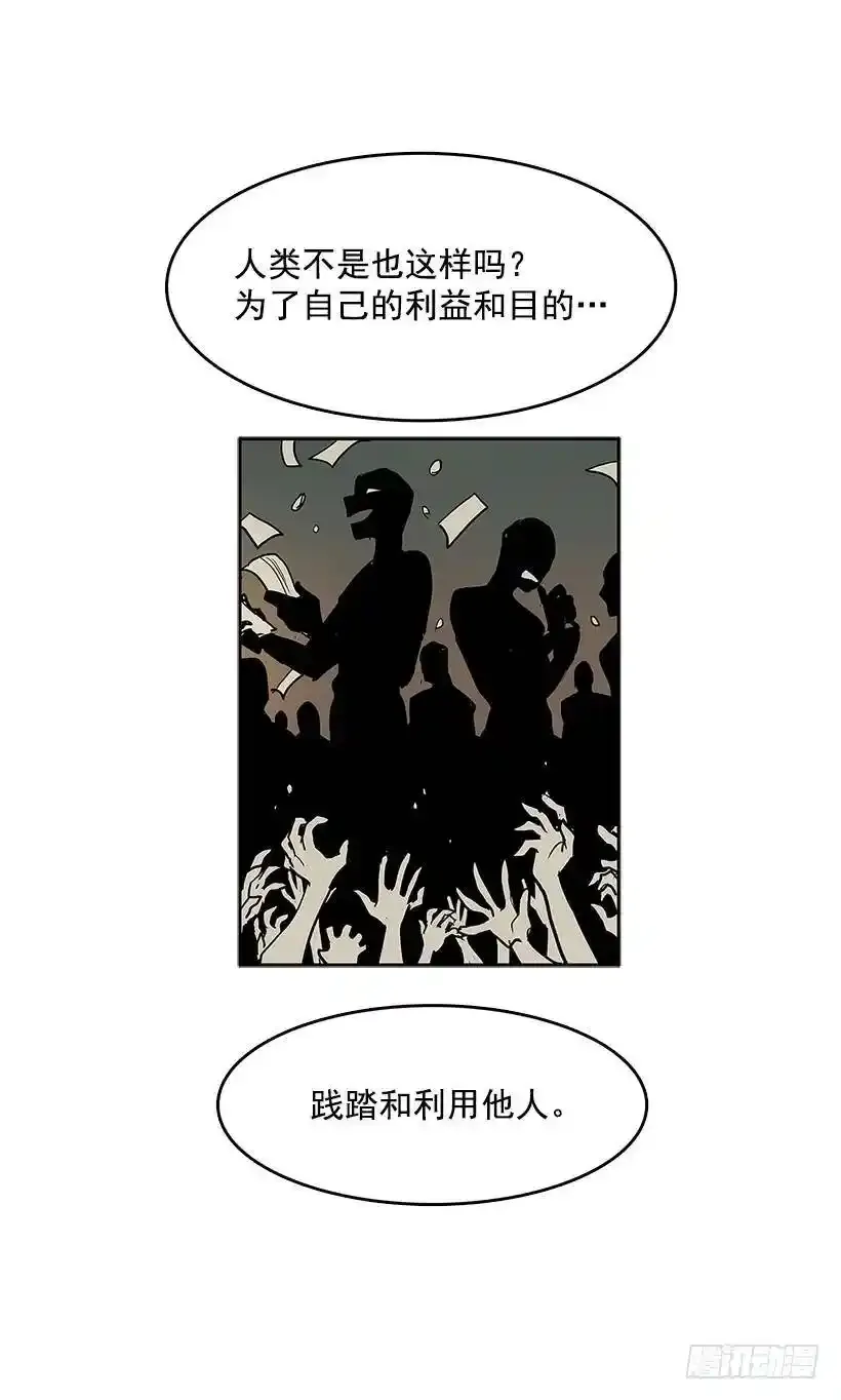 生命体 222