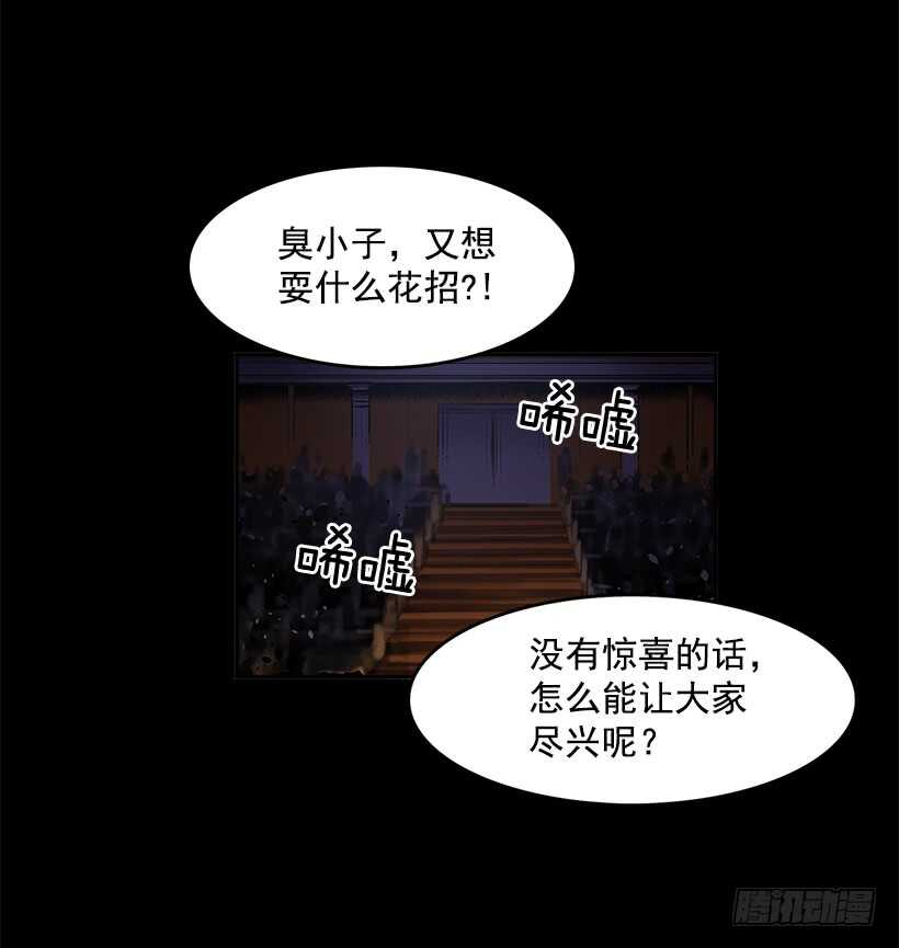 搅局者42