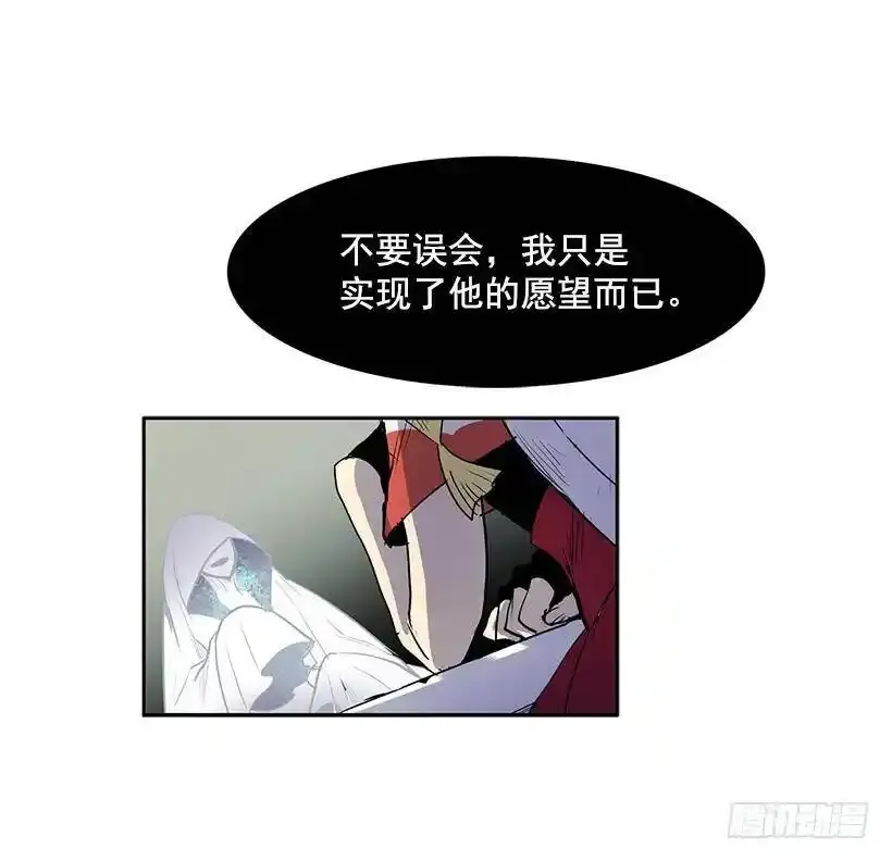神一样的存在19
