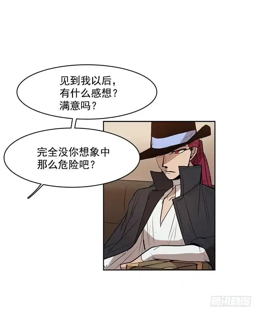 斩草除根11