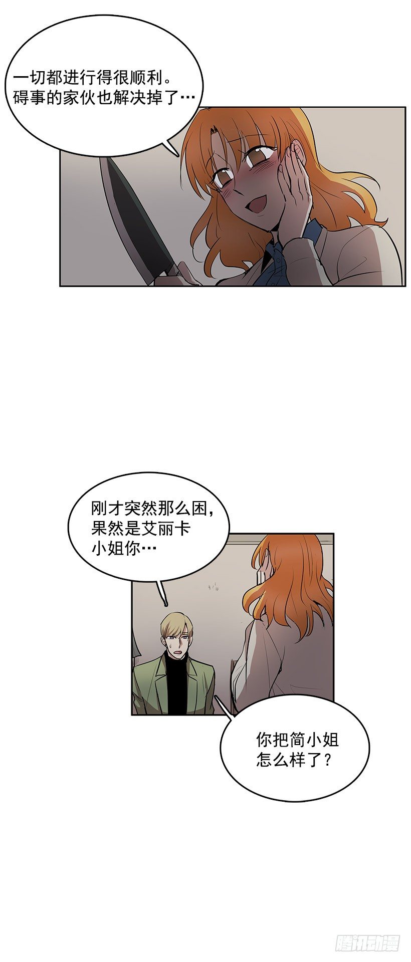 睡觉也这么性感20