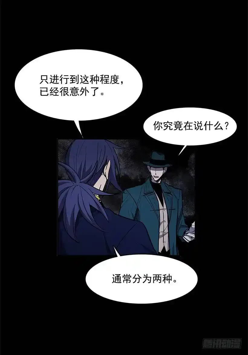 不肯松口3