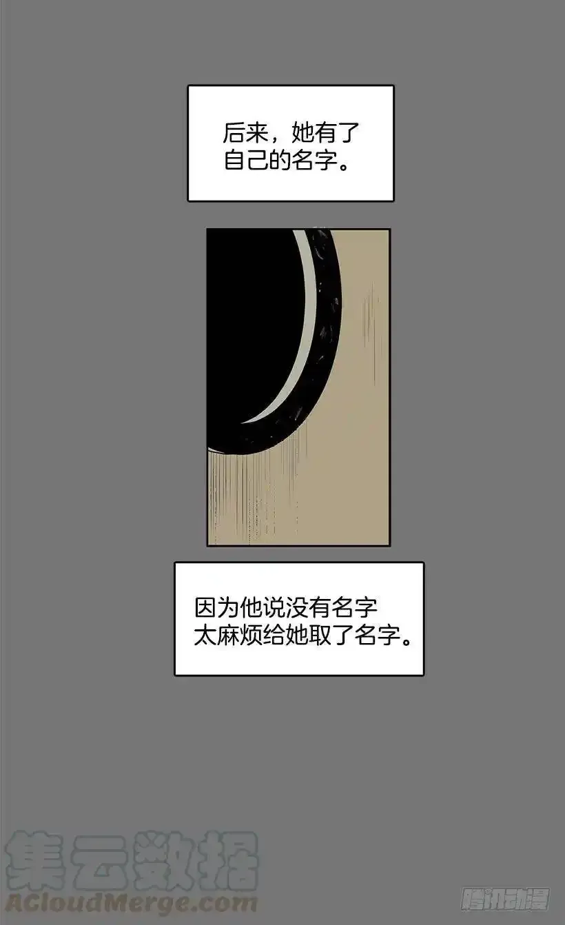 买主遭遇不测16