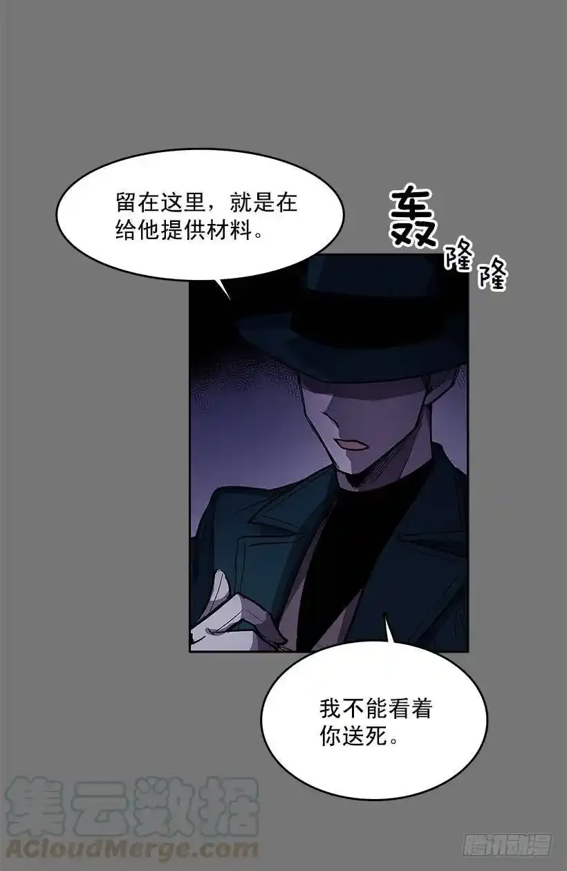 雪原迷阵7