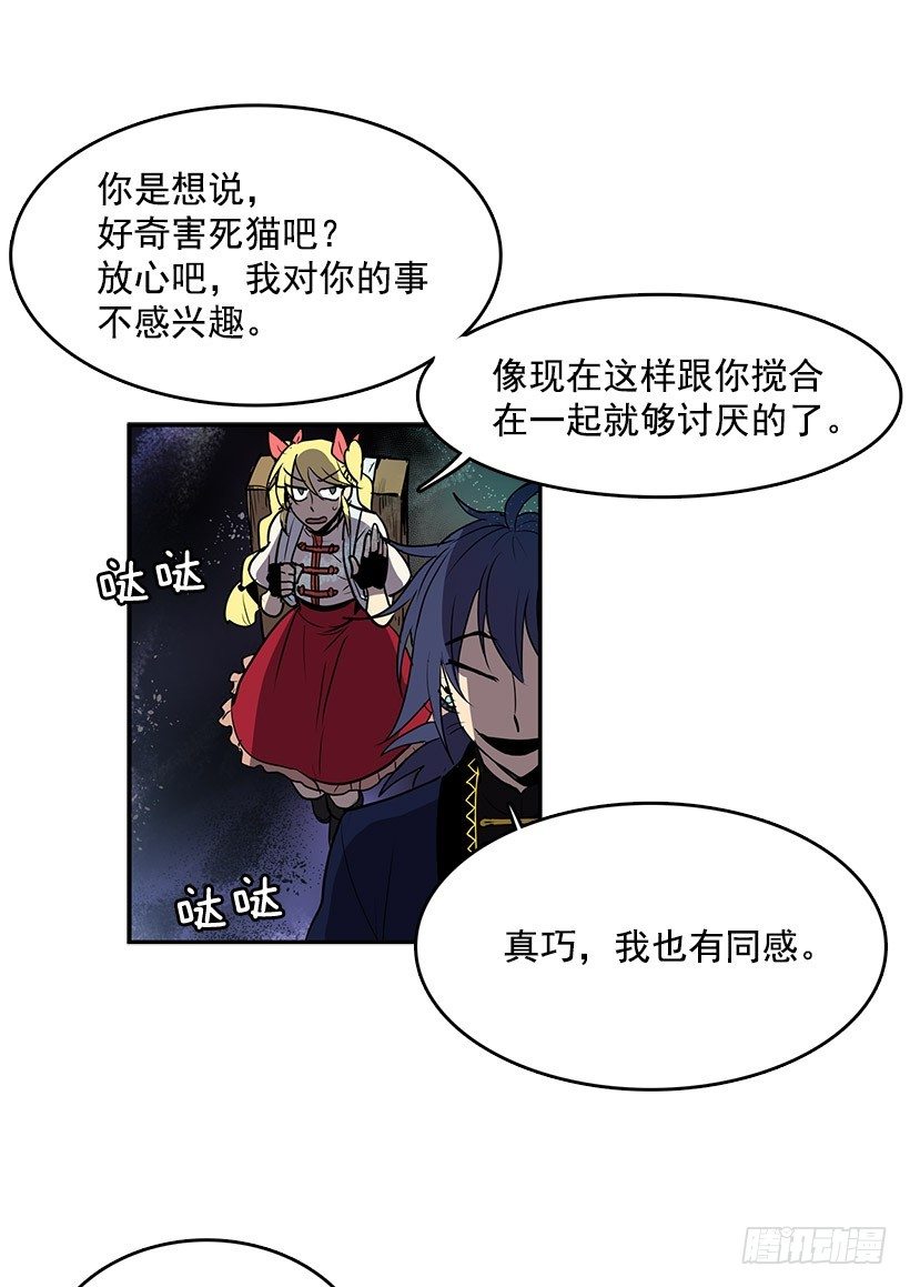 哪儿来的贼8