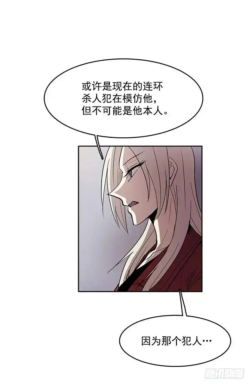 模仿犯17