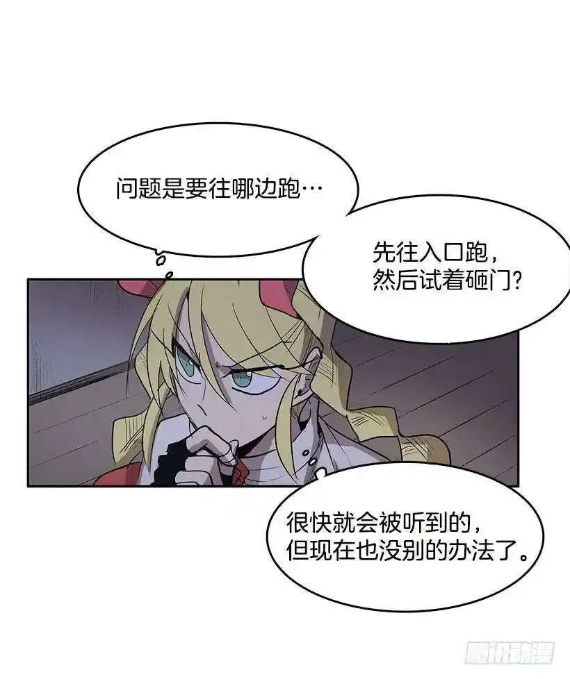 沾血的自由18