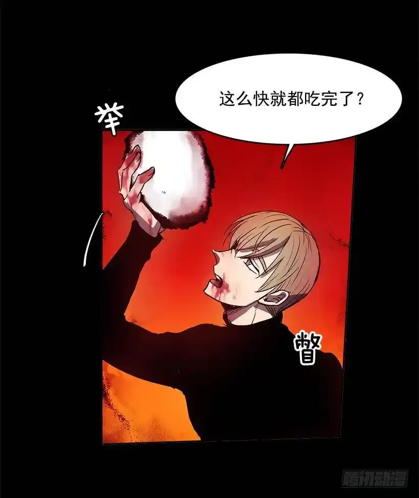 差不多7
