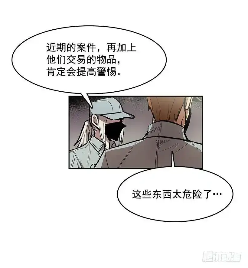 小心行动8