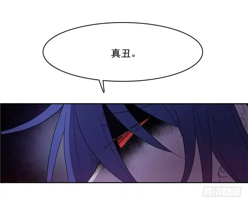 惹怒25