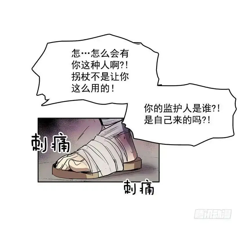 常仁回来了5
