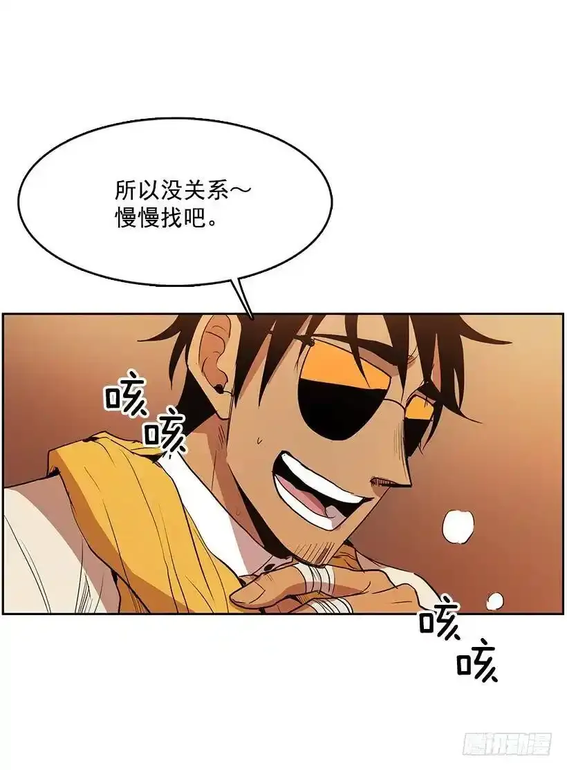 晕倒了21