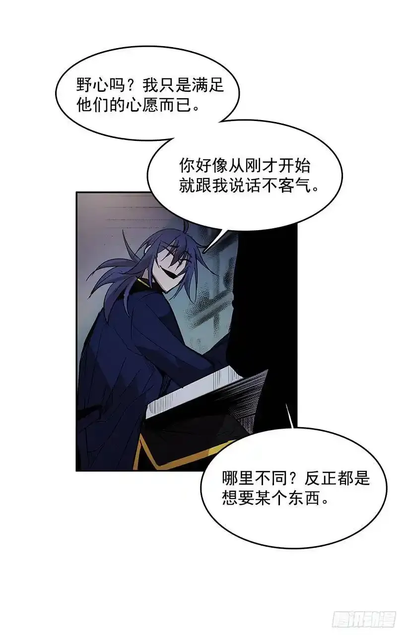 昂贵的情报费1