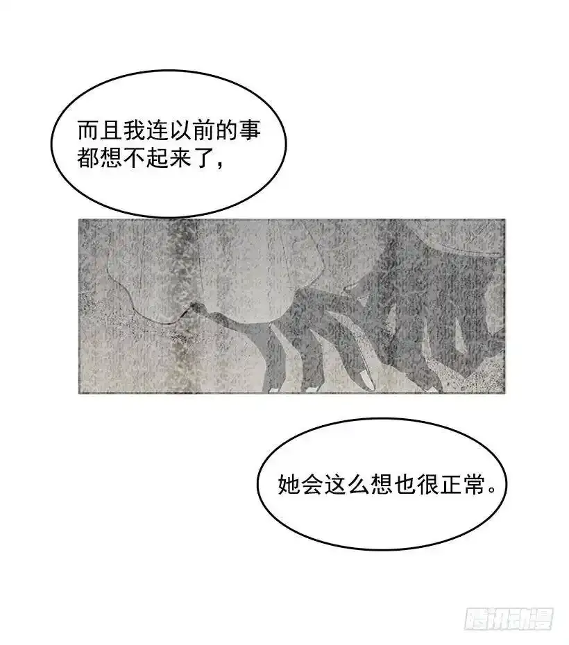 乔伊的目的9