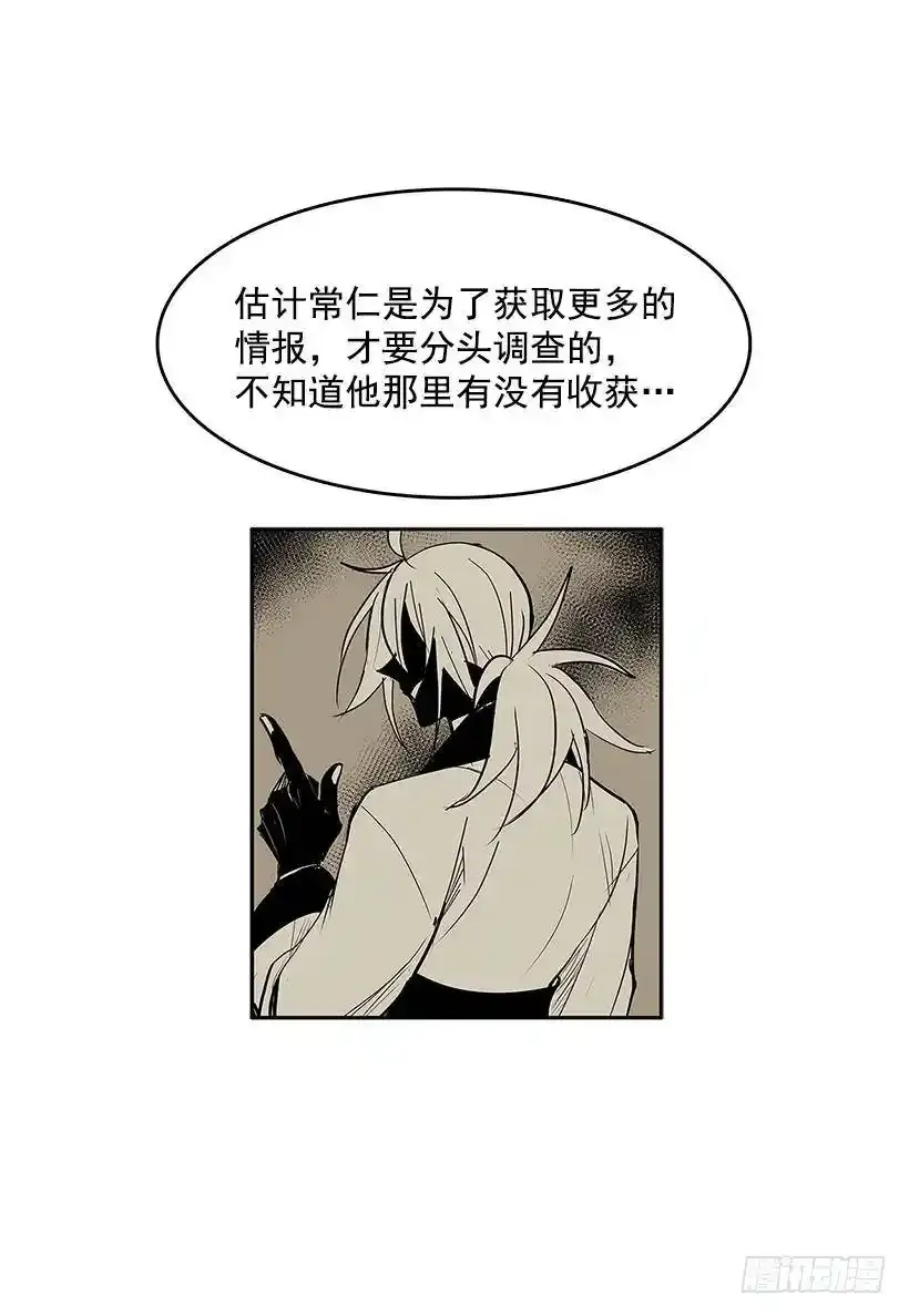 重要线索13