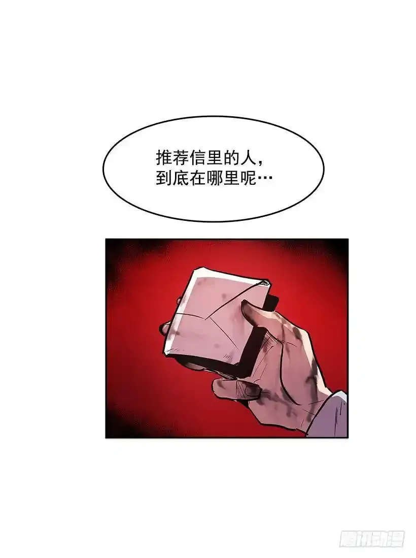 恐惧袭来3
