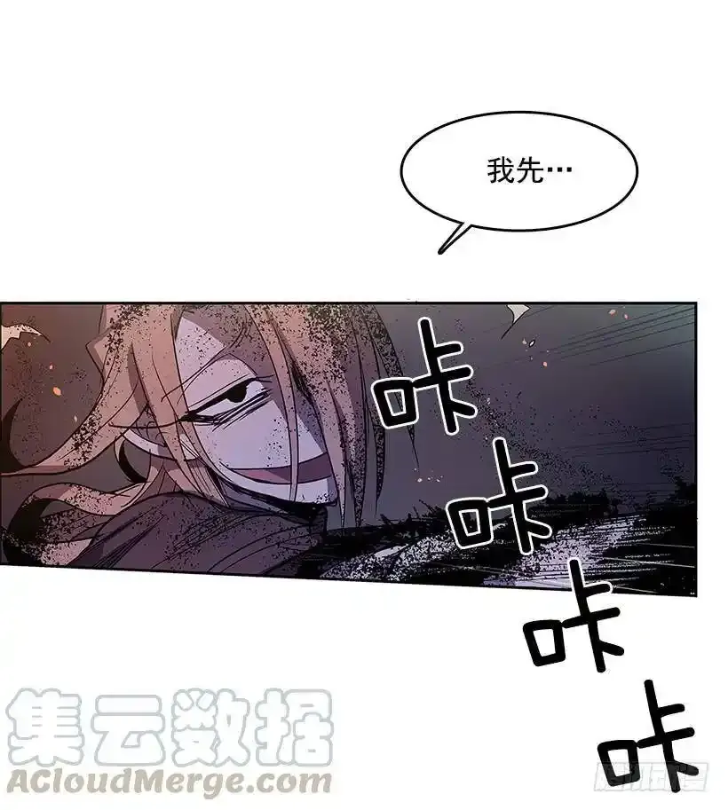 罗茵发狂16