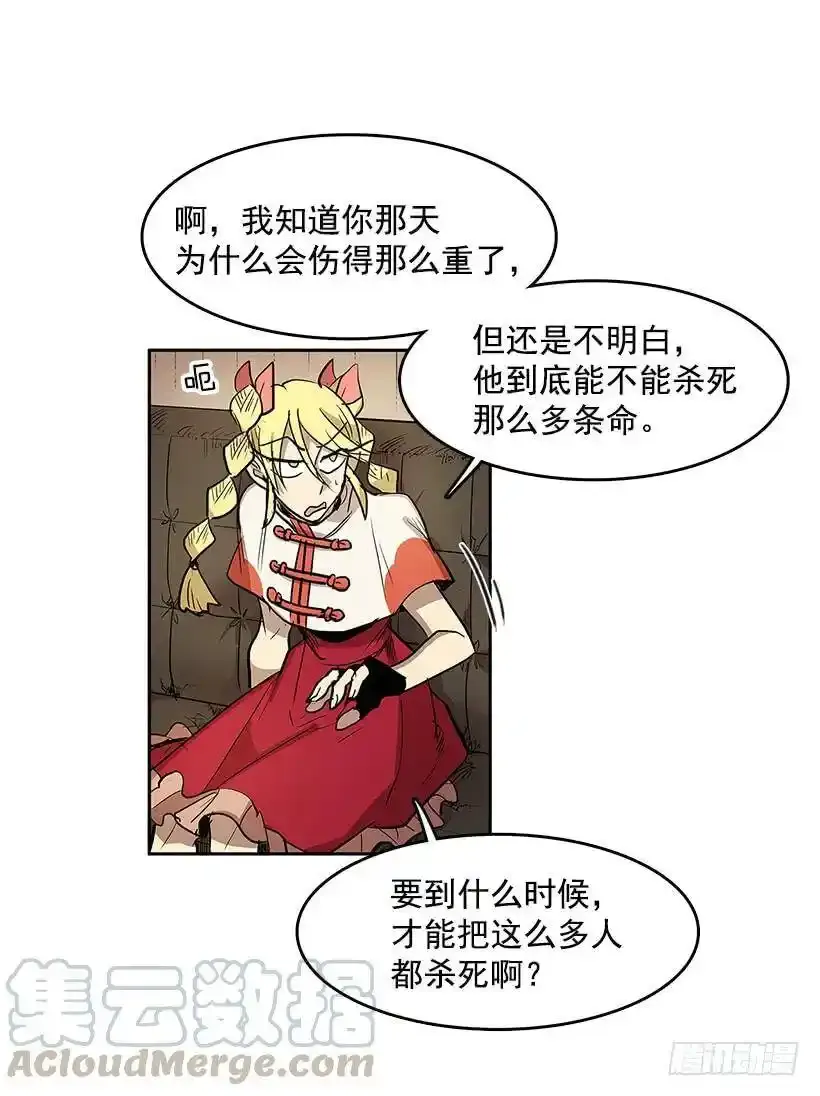 生命体 28
