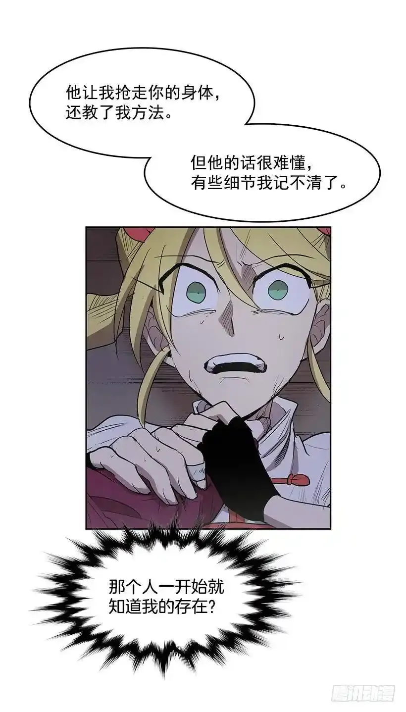 抢一个身体就行19