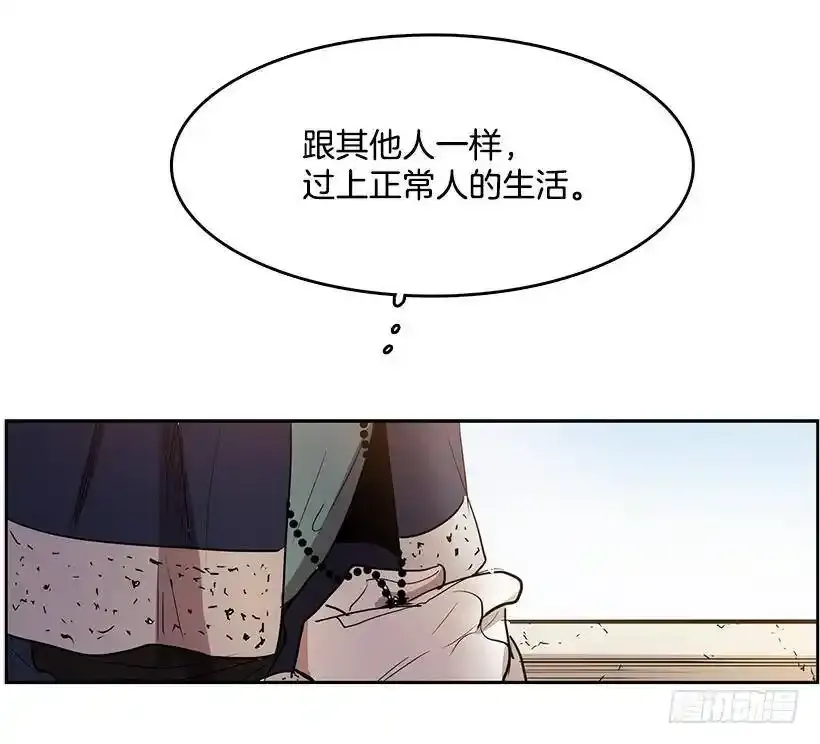 我还以为不一样21