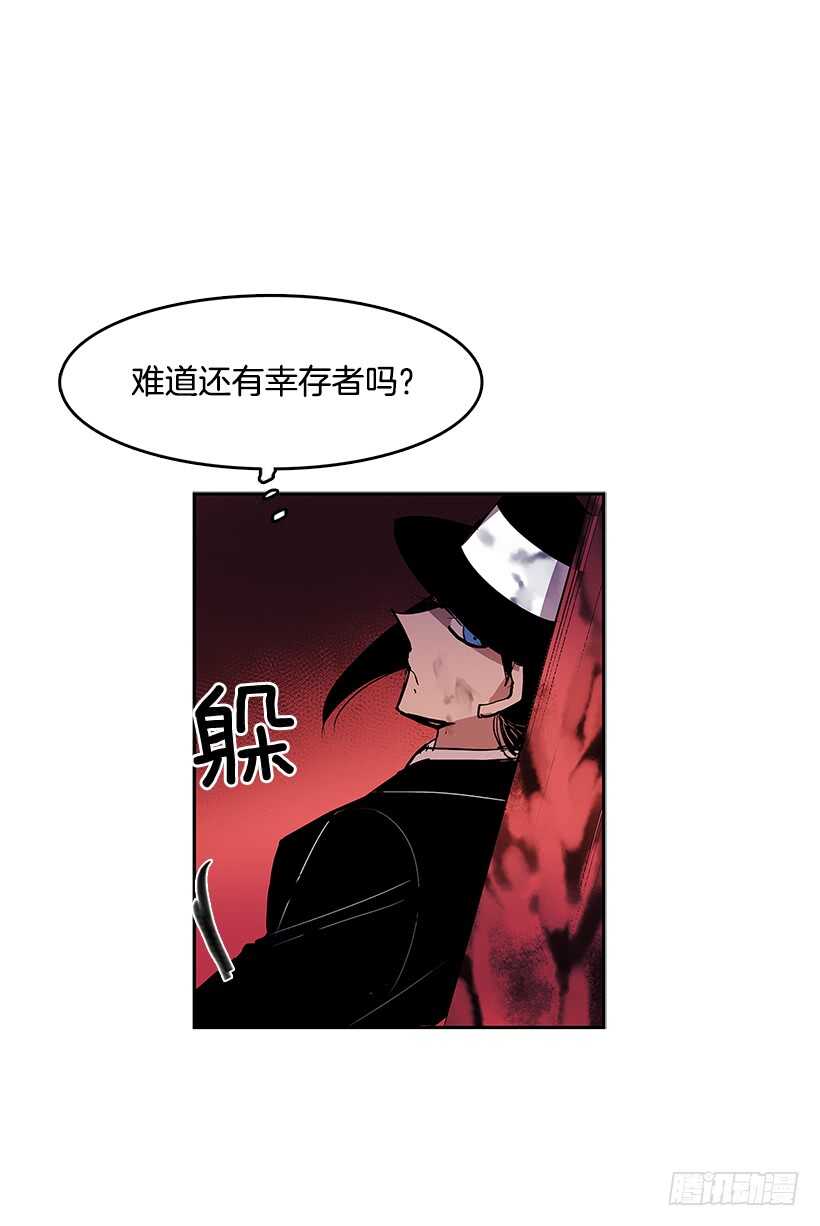人间炼狱6