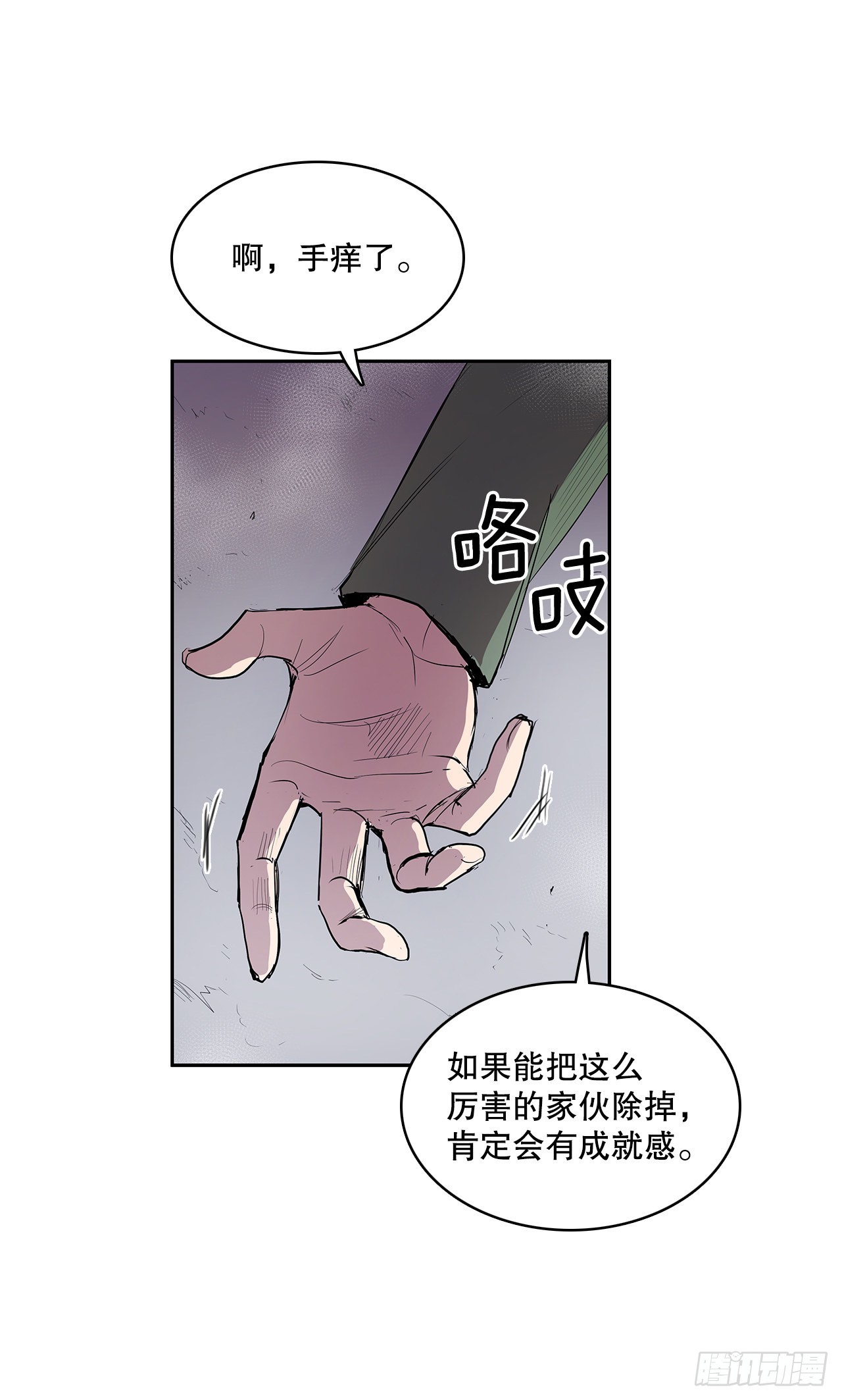 366.救场21