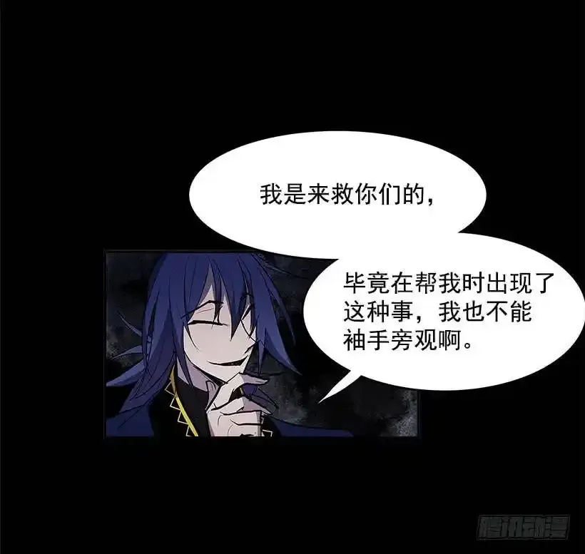不肯松口21