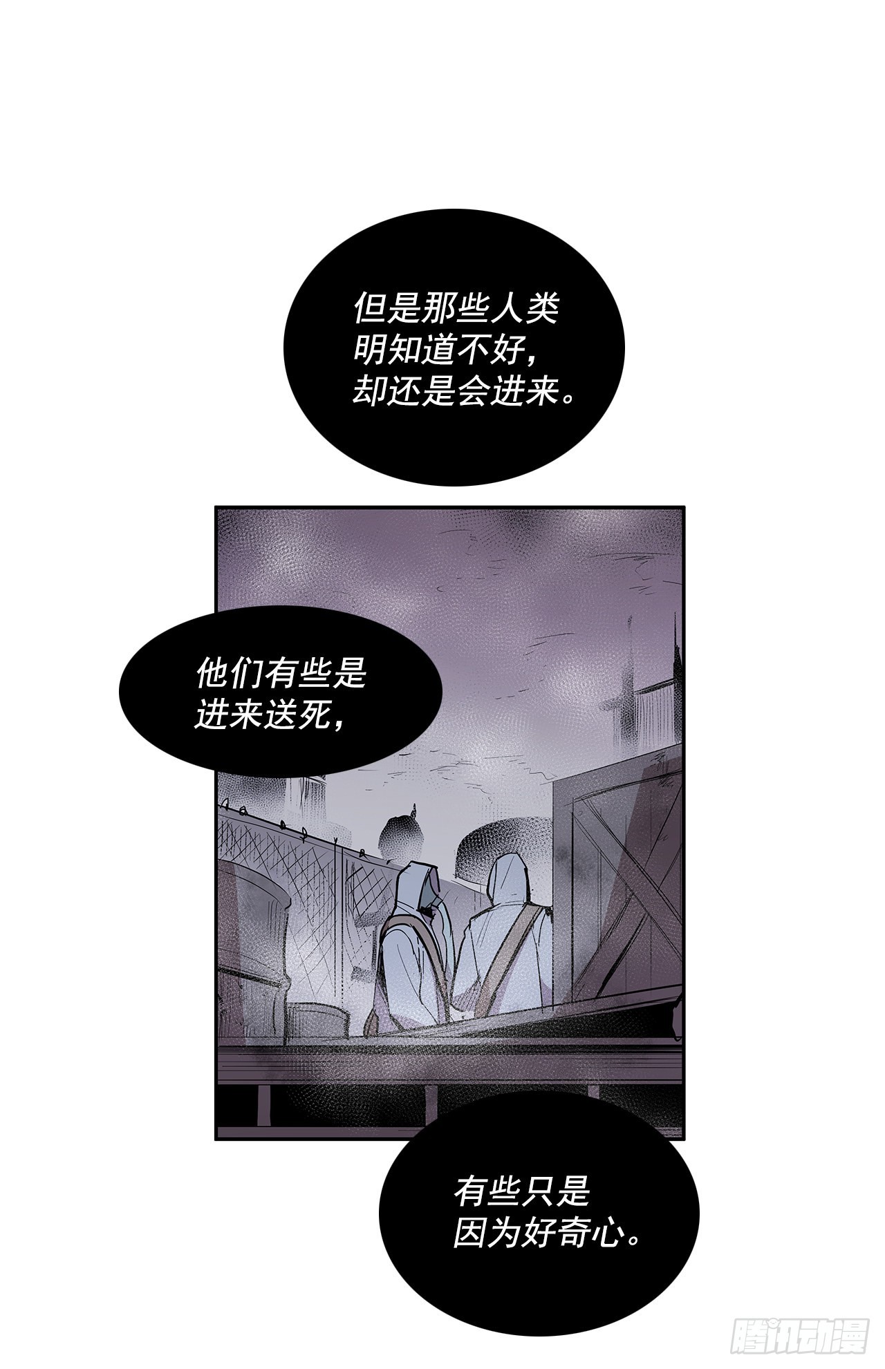 搜索犯人15