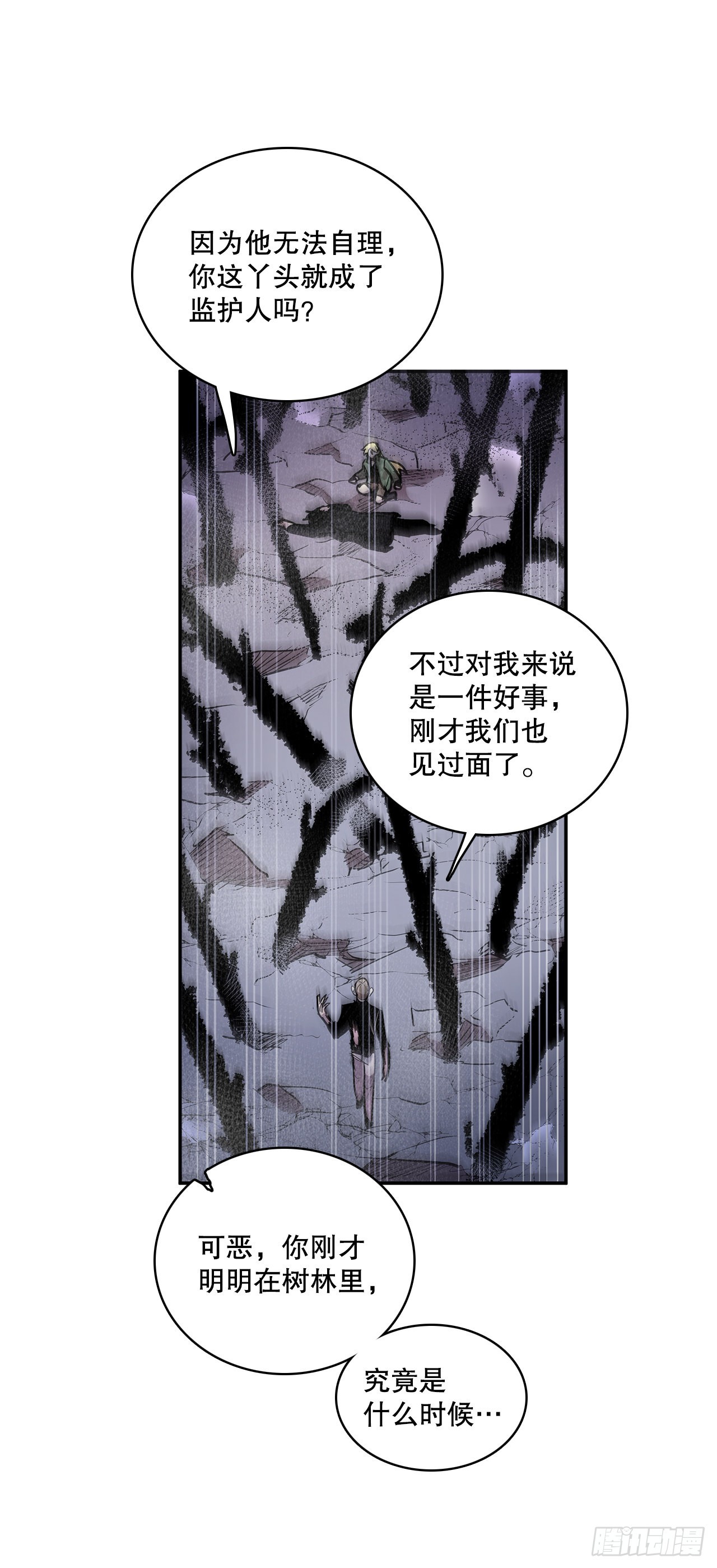 392.过分的关心16