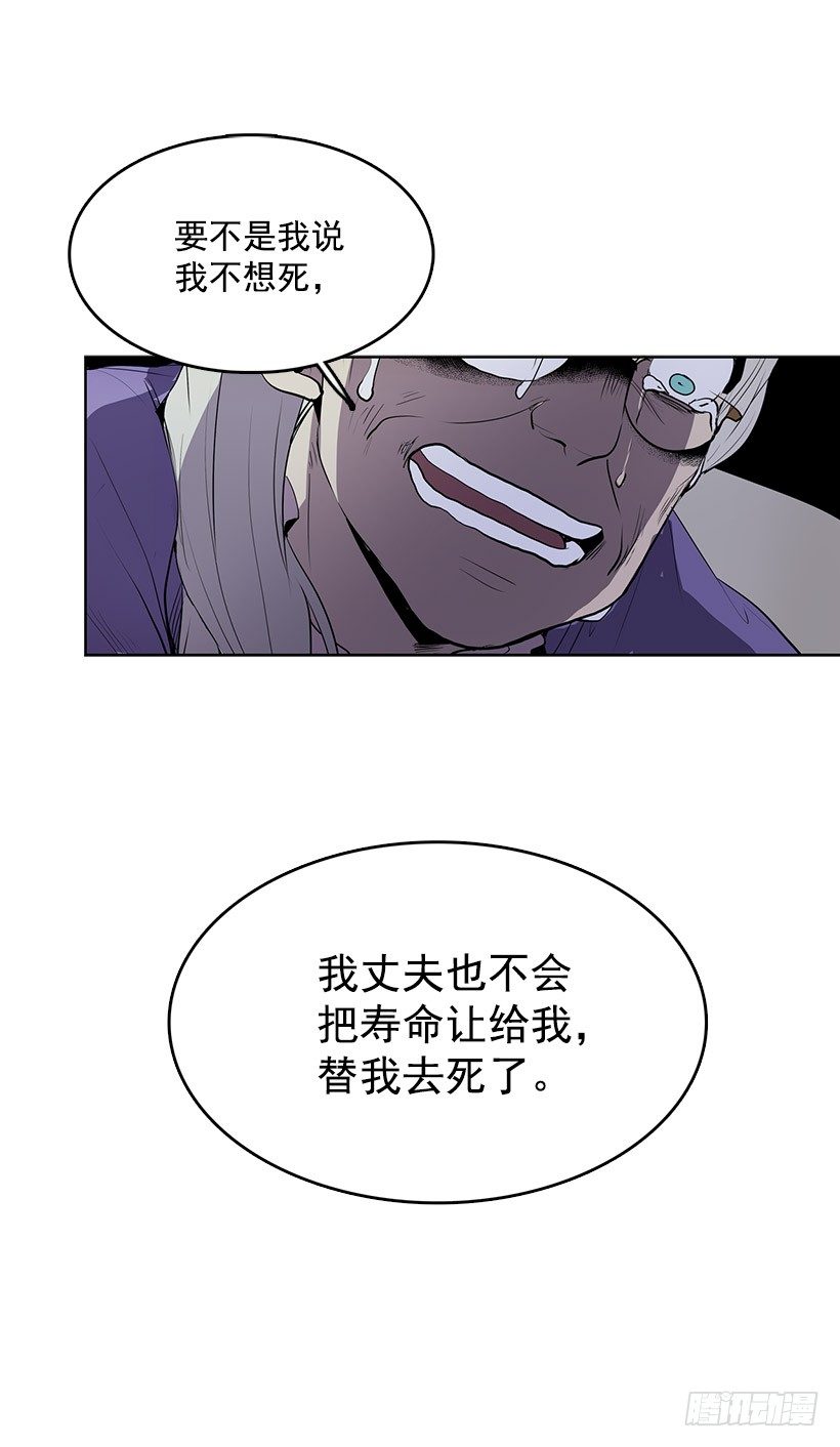 可以续命的八音盒9