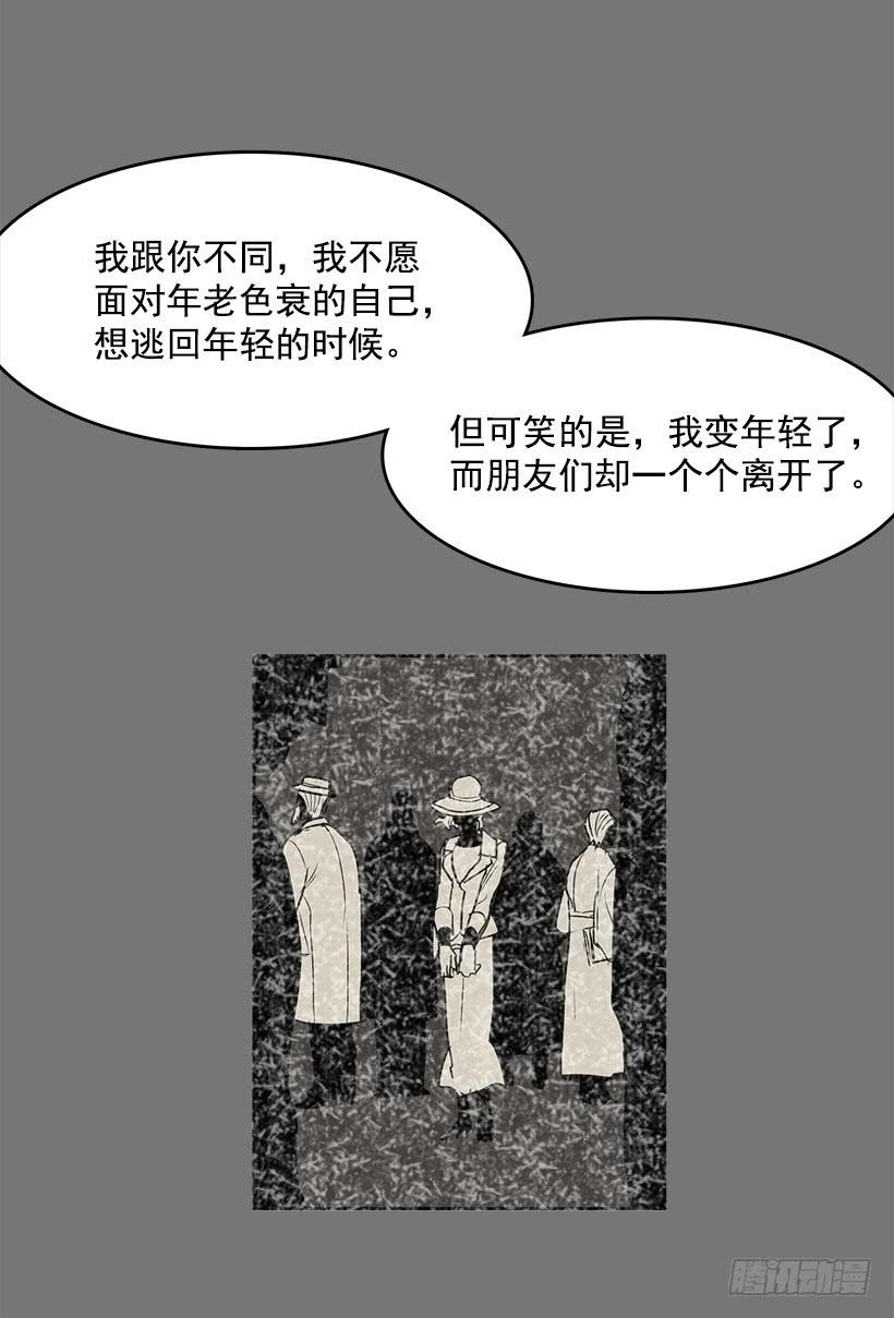 变成粉末原来是这种感觉17