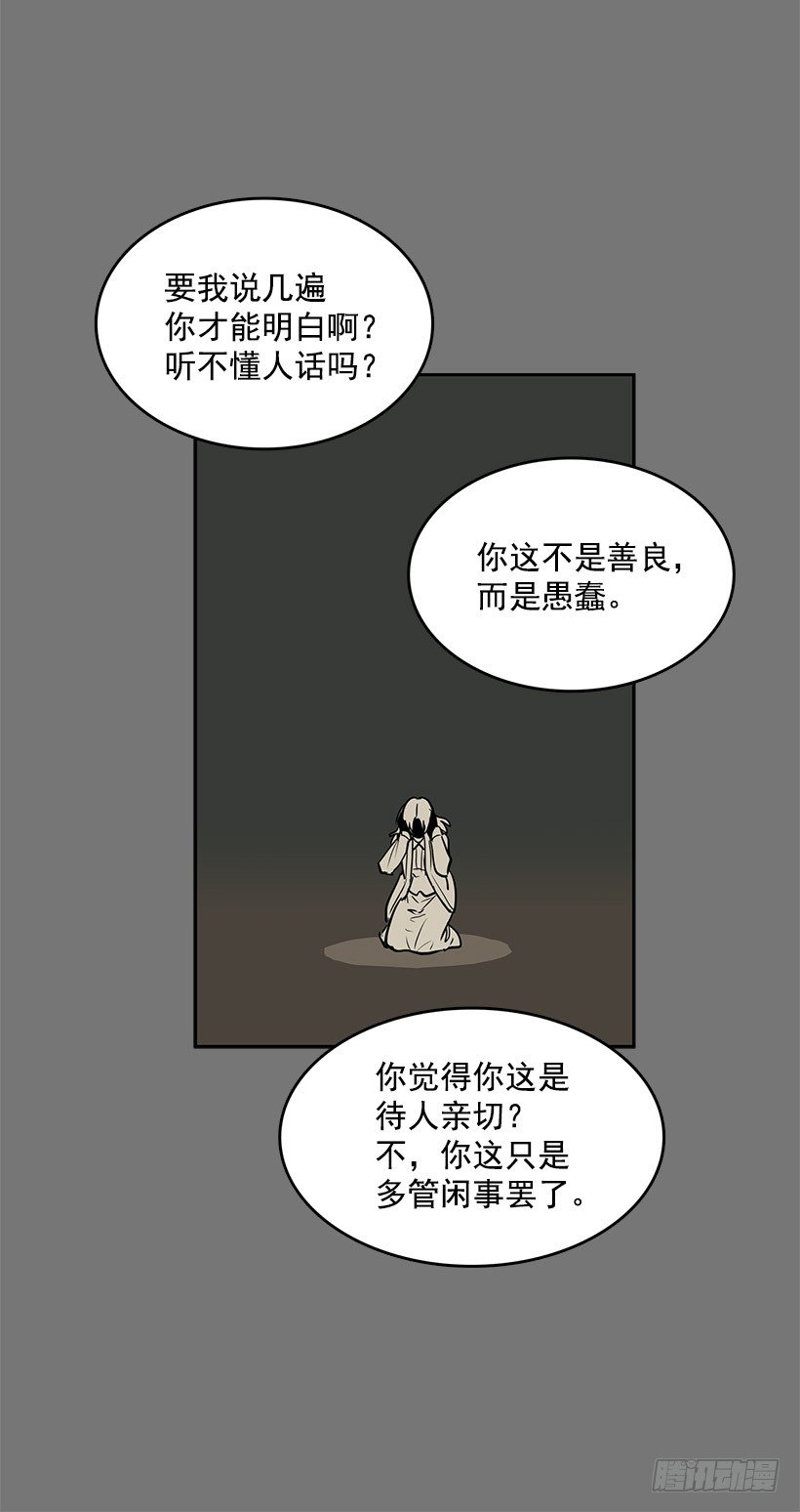 这就是别人的心声5