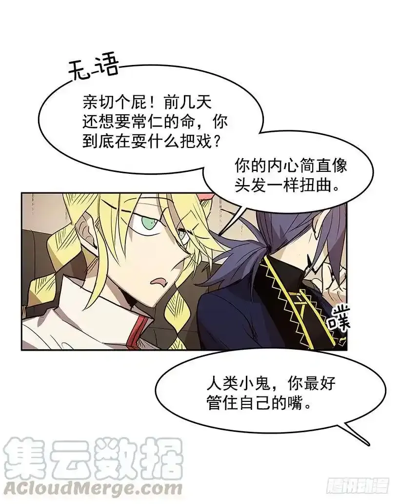 情报 24