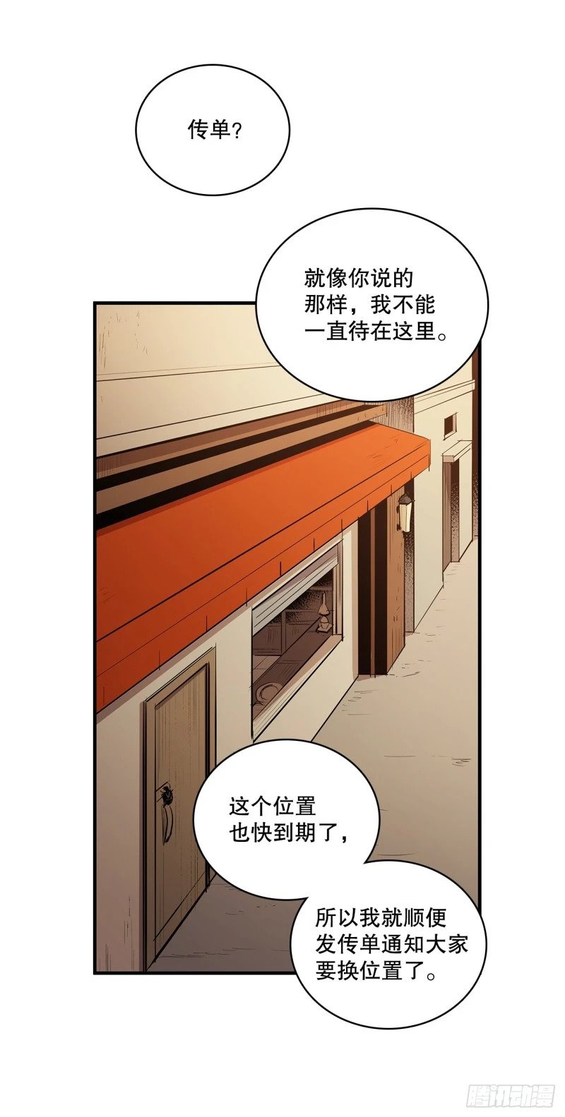 433.约定23