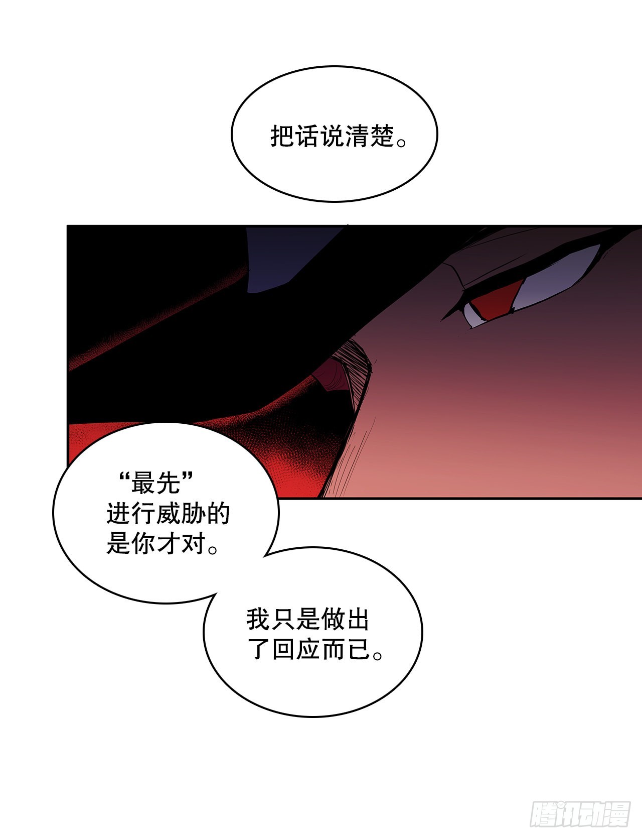 378.柯修的干涉32